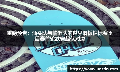 意昂体育