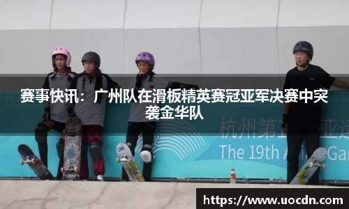 意昂体育