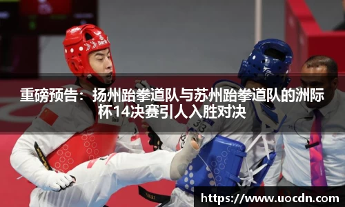 意昂体育官方网站