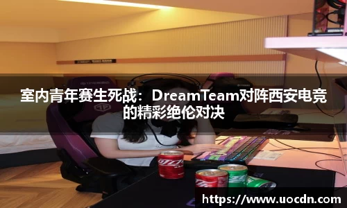 意昂体育