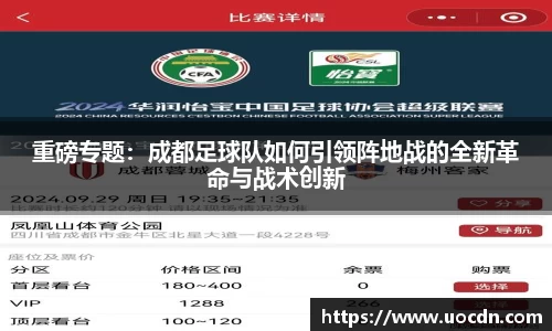 意昂体育