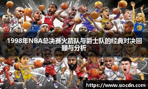 意昂体育