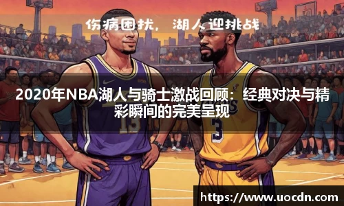 意昂体育