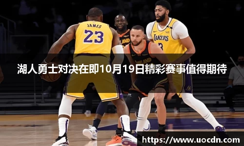 意昂体育