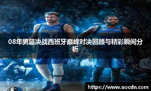 意昂体育