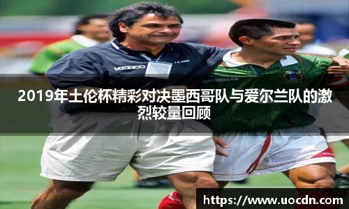意昂体育官方网站
