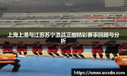 意昂体育