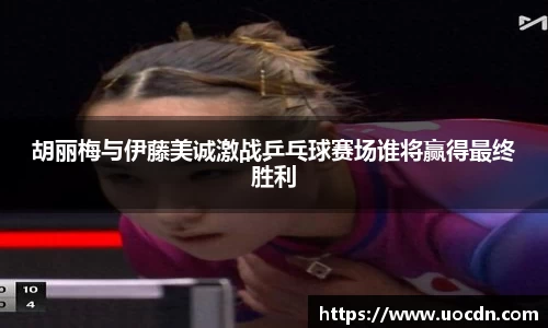 意昂体育官方网站