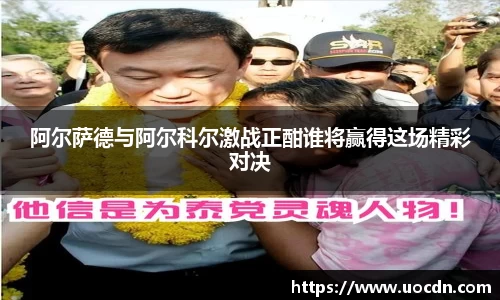 意昂体育官网